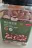 京东京造 X 京东PLUS会员联名款混合坚果1.1kg/罐 每日坚果开心果零食送礼 实拍图