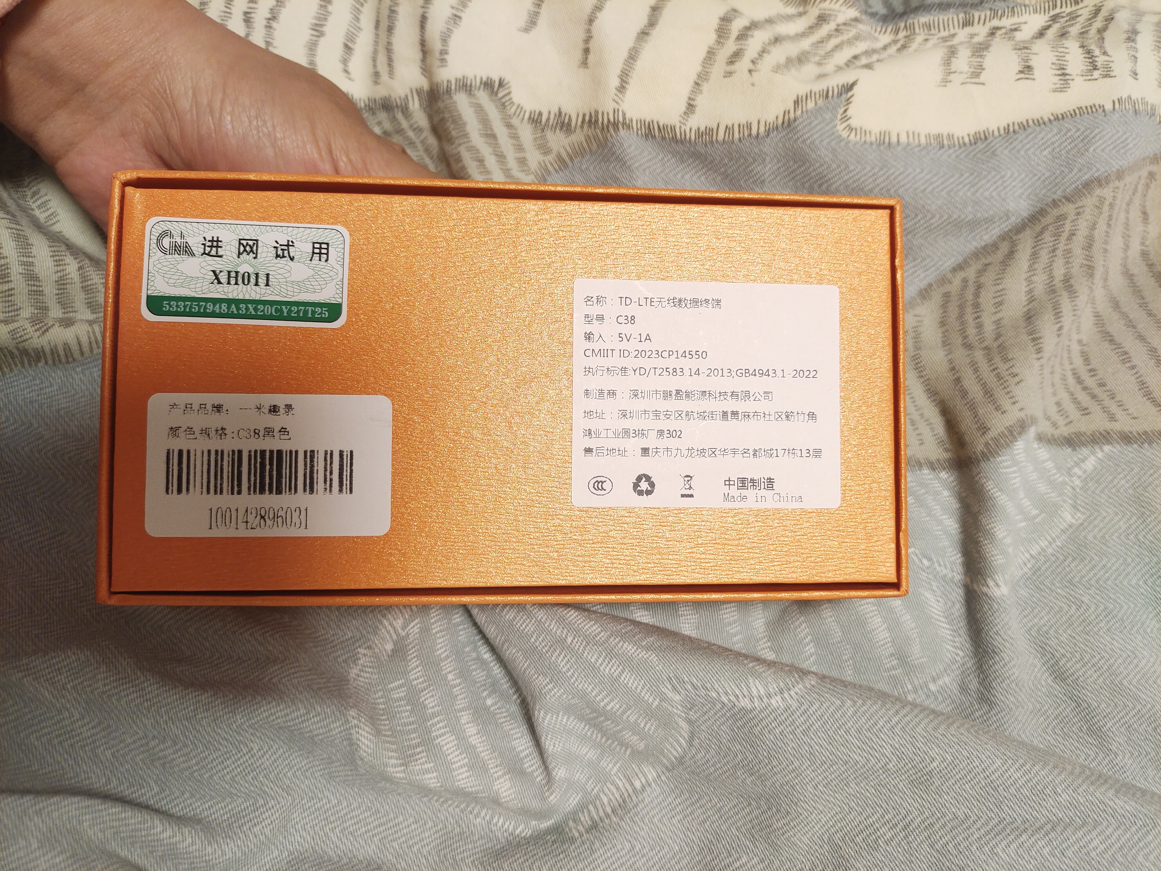 一米趣录儿童电话手 表可插卡WiFi智能青少年学生多功能运动智能电话手 表 双摄版黑【8G】APP下载+GPS定位 实拍图