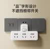 良工（lengon）一转三总控插座转换器Q713品字无线高温阻燃一键断电儿童保护门总控安全宿舍插座开学必备 实拍图
