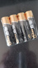 南孚5号24粒+7号16粒电池 混合装碱性聚能环5代40粒家庭装适用耳温枪/血糖仪/无线鼠标/遥控器/挂钟等 实拍图