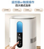 京东京造无雾加湿器家用大容量客厅加湿器母婴专用卧室静音除菌加湿器 AI智能恒湿 远程遥控 5L 小荷Pro 实拍图