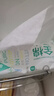 全棉时代【孙颖莎同款】洗脸巾 70片*1包100%棉干湿两用便携棉柔巾20*20CM 实拍图