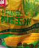 十月稻田 黄糯玉米 3.52斤(220g*8根) 东北粘苞米 早餐杂粮 马年限定 实拍图