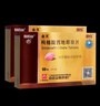 [白云山金戈] 枸橼酸西地那非片50mg京东自营 50mg*5片*2盒 西地那非片正品京东自营 男科用药 京东大药房 实拍图