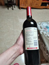 长城特选8橡木桶解百纳干红葡萄酒750ml单瓶装红酒自营热门商品 实拍图