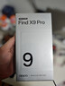 OPPO Find X9 Pro 16GB+512GB 追光红 哈苏2亿长焦镜头  拍照 旗舰 智能手机 国家补贴【孙颖莎同款】 实拍图