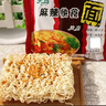 天方方便面麻辣快食面鸡汁味即食童年干脆面怀旧小零食快食面整箱充饥 麻辣快食面55g*40包【共2箱】 实拍图