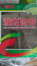 波力海苔片36g(4.5g*8包)儿童休闲零食大礼包原味即食紫菜纯海苔 实拍图