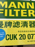 曼牌滤清器（MANNFILTER）空调滤清器空调滤芯CUK20034/CUK20077马自达3昂克赛拉CX-30CX-50 实拍图