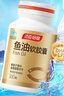 汤臣倍健鱼油软胶囊100粒鱼油omega3+epa+dha辅助降血脂鱼油成人中老年 实拍图