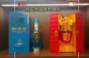 剑南春南极之心 52度 750ml 单瓶装 浓香型白酒 年货送礼 实拍图