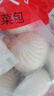 思念香菇青菜早餐素菜包800g10只包点早餐半成品食品早点年货节送礼 实拍图