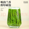 福茗源茶叶 太平猴魁茶绿茶 浓香特级雨前2新茶捏尖春茶叶自己喝罐装40g 实拍图