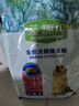 麦富迪狗粮 藻趣儿狗粮成犬粮牛肉螺旋藻 均衡营养2.5kg 实拍图