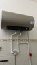 海尔（Haier）国家补贴电热水器60升 PD3 金刚无缝胆终身免换镁棒一级能效节能省电储水式大水量家用京东自营 实拍图