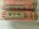 春丝碱水面重庆小面四川凉面拌面炒面热干面食材餐饮商用家用面条 碱水面 900g*2袋 （杂酱面重庆小面可做） 实拍图