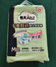 包大人（Dr.P）干爽舒适成人纸尿裤基础型L80片(腰围:85-135cm)老年人产妇尿不湿 实拍图