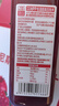 1号会员店hpp突尼斯软籽石榴汁NFC无添加纯果汁果蔬汁水饮料260ml*8整箱装 实拍图