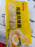 陈克明面条 非油炸方便面鸡蛋波纹面饼500g 鸡蛋挂面早餐面火锅泡面 实拍图