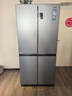 海尔（Haier）「家宴系列」539L十字门母婴冰箱黑金净化抗菌一级变温风冷无霜大容量BCD-539WGHTDEDH9U1国家补贴 实拍图