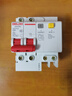 德力西电气空开断路器空气开关漏电保护开关DZ47sLE 2P 63A 实拍图