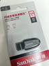 闪迪（SanDisk）128GB USB3.2 U盘 CZ550黑色 读速100MB/s 安全加密 数据恢复 学习办公电脑车载 高速大容量优盘 实拍图