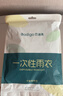 巴迪高（BADIGAO）一次性雨衣成人加厚全身透明防暴雨便携户外登山徒步自行车骑行 实拍图