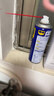 WD-40除锈剂润滑wd40门锁润滑油机械防锈油螺丝螺栓松动剂铁锈清洁神器 实拍图