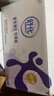 舒化【新鲜日期】0乳糖高钙牛奶220ml*24 牛奶整箱 企业团购 年货礼盒 实拍图