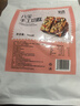 氧鹿新疆风味八宝手工切糕500g新疆特产正宗坚果小吃休闲零食早餐面包 实拍图