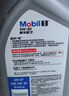 美孚（Mobil）极光银美孚 先进全合成汽机油5W-30SP级 1L 汽车保养新老包装发货 实拍图