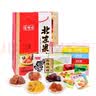 宫御坊北京特产果脯礼盒1200g伴手礼品节日送礼送人果脯蜜饯小吃 实拍图