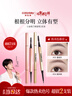 Color Key珂拉琪刀锋小金筷眉笔三支装防水防汗持久自然情人节礼物 实拍图