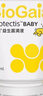 拜奥（BioGaia）瑞典进口益生菌滴剂10ml易滴版罗伊氏乳杆菌活性益生菌 0-3岁可用 实拍图