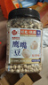 每果时光即食鹰嘴豆500g熟新疆高蛋白无添加坚果炒货干果休闲零食 实拍图