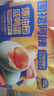 三只松鼠围裙阿姨咸鸭蛋礼盒20枚*60g 即食起沙流油送礼团购 实拍图