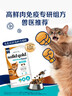 素力高（SolidGold）【金素升级】鲜肉高蛋白免疫提升双拼猫粮进口10磅/4.54kg 实拍图