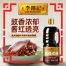 李锦记 精选系列 精选老抽1.75L【一级】豉香浓郁 酱红透亮 红烧酱油 实拍图