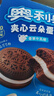奥利奥（Oreo）夹心云朵蛋糕 香草牛乳味12枚264g 糕点休闲零食 早餐下午茶 实拍图