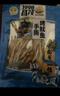 昌茂手撕烤鱿鱼120g独立小包装海南特产三亚海味小吃下酒菜即食零食 实拍图