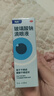 【原研进口】海露玻璃酸钠滴眼液 德国原装进口人工泪液眼药水疲劳眼干眼涩视力模糊缓解眼涩眼痒0.1%*10ml 实拍图