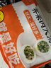 鹿有有荠菜鲜肉大汤团360g/袋(共6个)汤圆元宵冷冻早餐速食半成品 实拍图