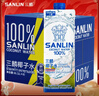 三麟100%NFC椰子水1L*6瓶富含天然电解质泰国原装进口椰青果汁整箱 实拍图