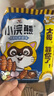 统一小浣熊 奥尔良烤翅味干脆面 35g* 30包 整箱装儿时美食干脆面 实拍图