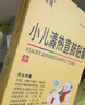 【儿科好药】摩美得 小儿清热宣肺贴膏 6cm*8cm*2贴/盒  实拍图