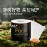 洁柔有芯卷纸黑Face4层200克*20卷高克重卫生纸卷筒纸纸巾家庭囤货装 实拍图