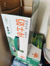 蒙牛全脂纯牛奶250ml*21盒 早餐健身伴侣 年货礼盒 实拍图