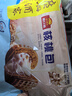 广州酒家核桃包750g 20个 早餐半成品 广式早茶点心 包子速食速冻开学季 实拍图