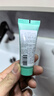 碧欧泉男士水动力水乳套装(爽肤水200ML+乳75ML)礼盒生日礼物送男友 实拍图