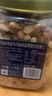 Member's Mark 盐焗混合坚果仁 1.1kg 1.1kg 实拍图